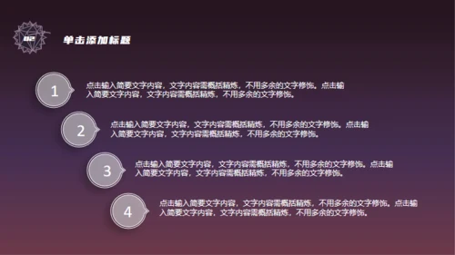 科幻世界快乐星球通用PPT模板