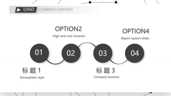 路演创新商业计划书商务动态PPT模板