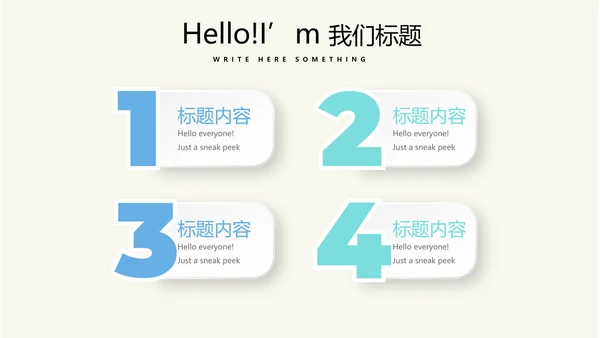 病房护理管理动态PPT