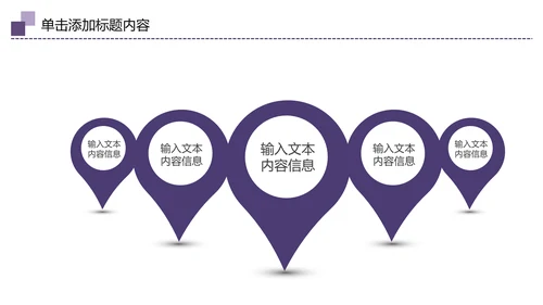 中国传统节日中秋佳节梦幻PPT动态模板