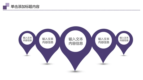 中国传统节日中秋佳节梦幻PPT动态模板