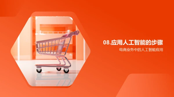 科技风IT互联网教学课件PPT模板