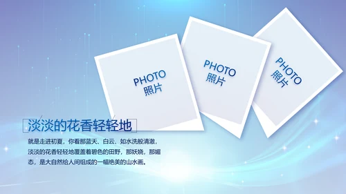 蓝色签约仪式启动大会战略合作策划PPT模板
