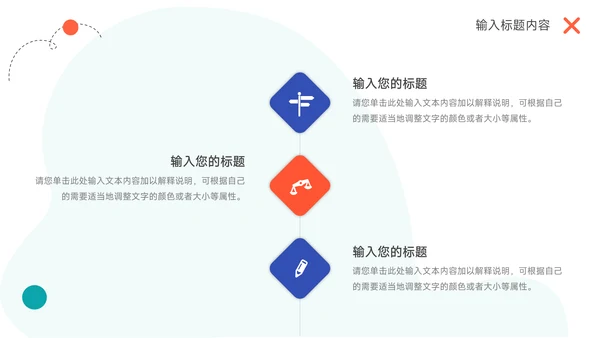 蓝橙创意活力大学生社团活动PPT模板