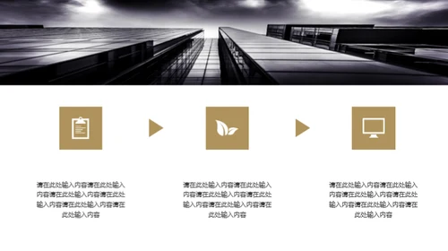帆船航海家企业宣传通用PPT模板