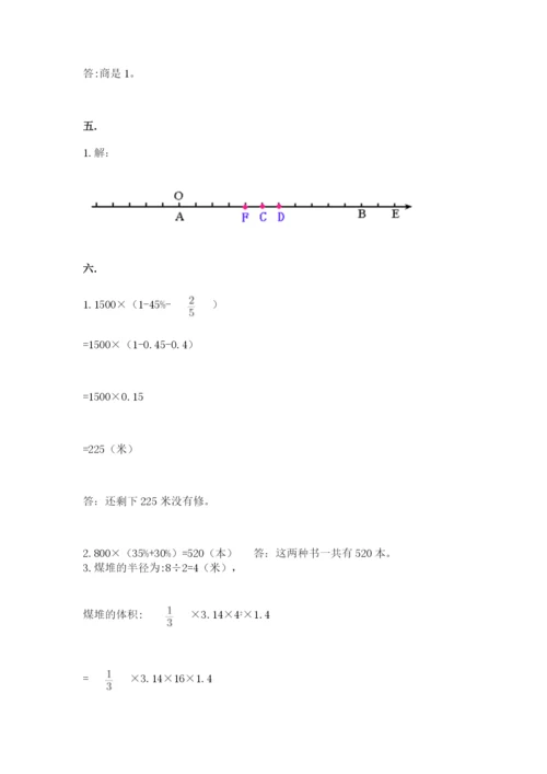 小学毕业班数学检测题及答案（各地真题）.docx