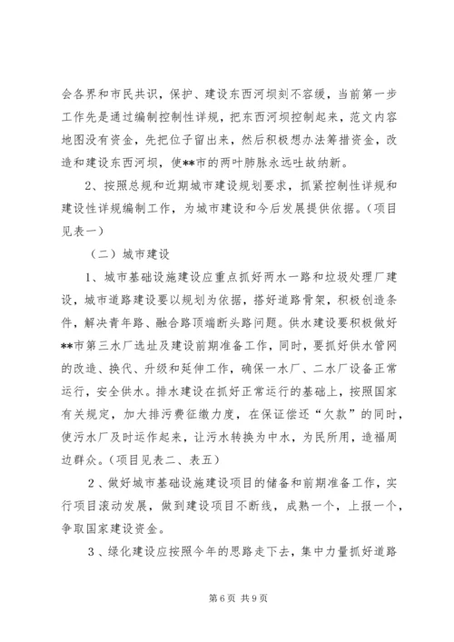 关于自律的演讲稿范文.docx