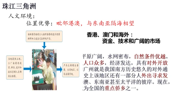 5.1+5.2（北京+珠三角+上海）