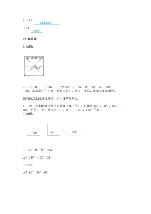 北京版四年级上册数学第四单元 线与角 测试卷附参考答案【b卷】.docx