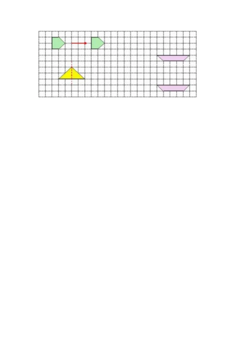 人教版五年级下册数学期末测试卷（满分必刷）.docx