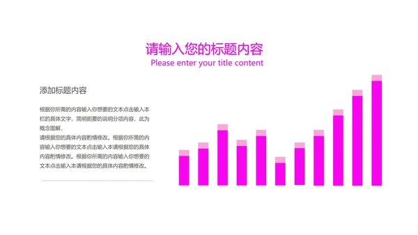 紫色扁平风总结汇报PPT模板