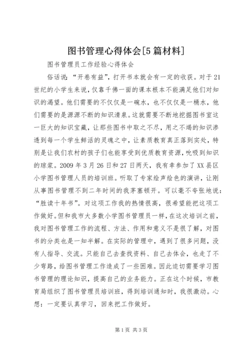 图书管理心得体会[5篇材料]_2.docx