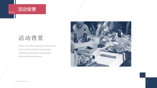 移动互联网商业营销策划手机通用PPT模板