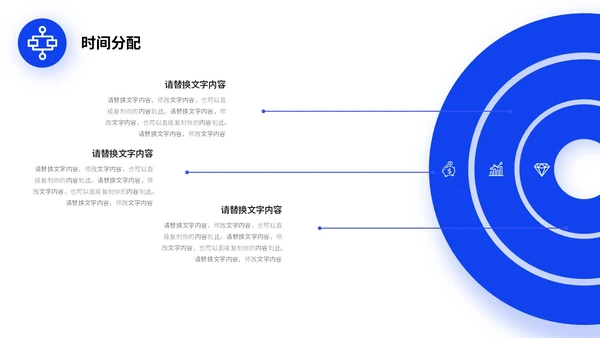 蓝色微立体形状教学设计课件教师说课PPT
