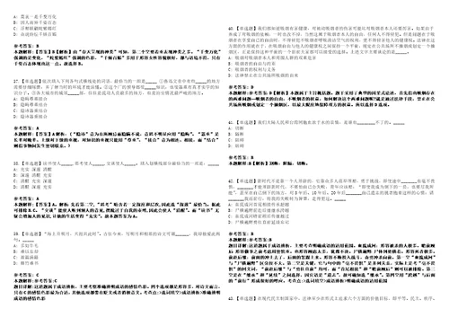 福建2022年06月福建同安区市场监督管理局招聘食品药品协管员拟聘第一批强化冲刺卷贰3套附答案详解