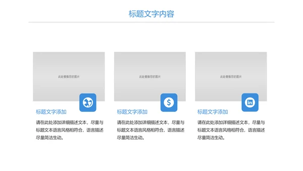 蓝色医疗护士医生工作报告PPT模板
