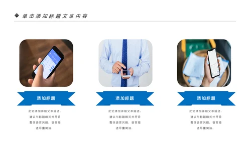 蓝色互联网科技信息化建设工作总结报告动态PPT
