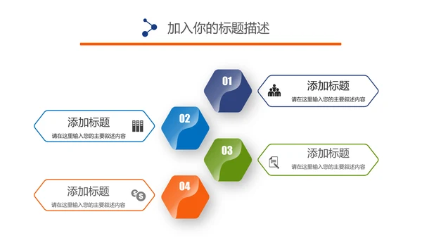 五四青年青春正能量共青团为青春喝彩ppt