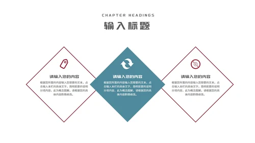 红绿简约风线条学生毕业论文答辩汇报PPT模板