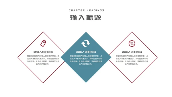 红绿简约风线条学生毕业论文答辩汇报PPT模板
