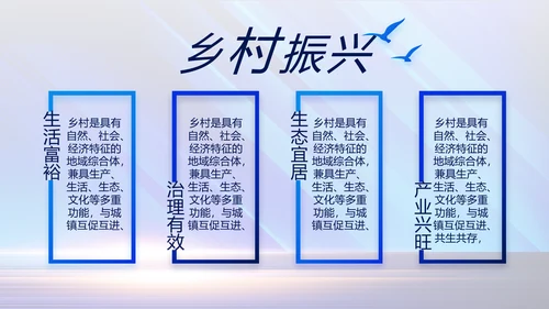 蓝色大气党建党支部年终工作总结PPT