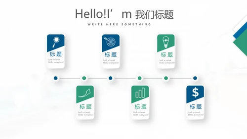 蓝色简约时尚民营医院管理工作总结动态PPT