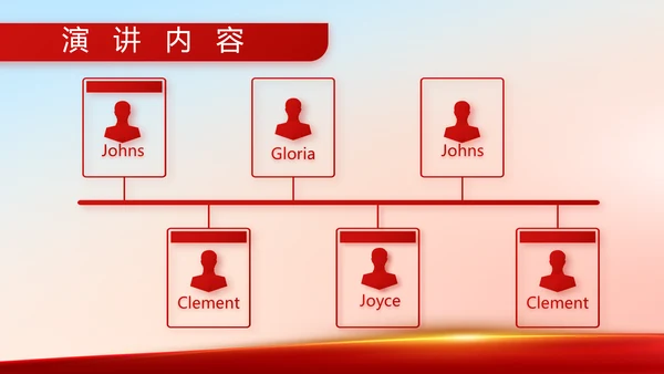 部队仪仗队八一军事部队动态PPT