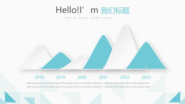 蓝色简约大方医疗卫生行业动态PPT