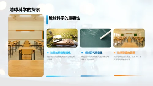 掌握科学：日常中的科学启示