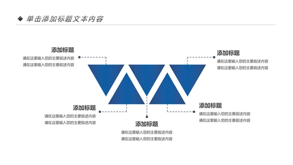 蓝色中国建设银行建行总结汇报PPT模板