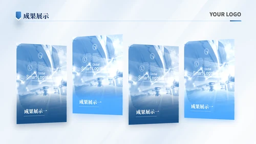 潘通蓝简约风通用学术汇报项目总结PPT模板
