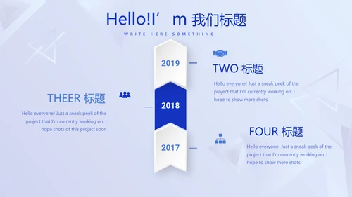 蓝色科技感公安科技信息化建设调研报告动态PPT