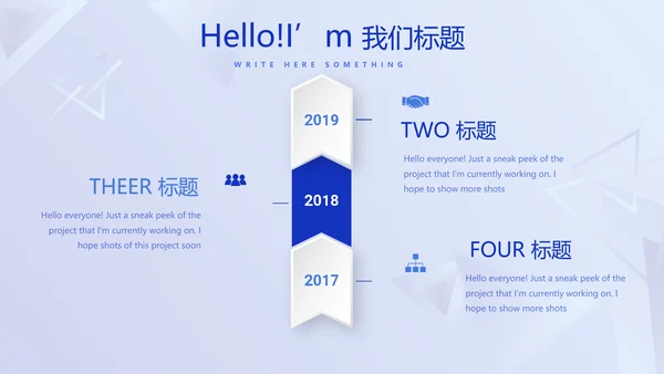 蓝色科技感公安科技信息化建设调研报告动态PPT