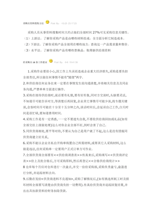 如何建立标准规范仓库标准管理系统.docx