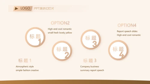 金色尊贵会员制营销方案工作汇报动态PPT模板