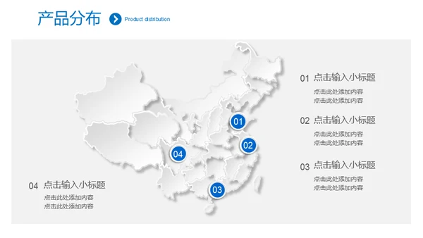 极简淡雅工作总结新年计划通用PPT