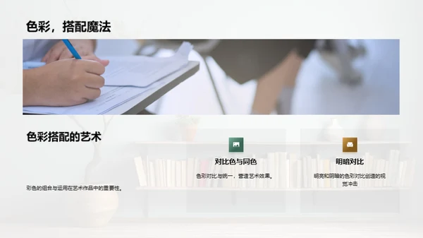 艺术创新与社会融合