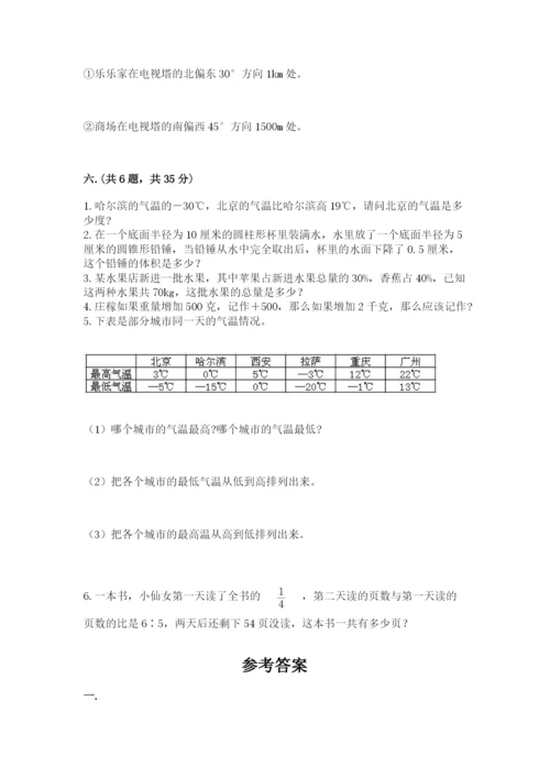 浙江省【小升初】2023年小升初数学试卷含答案（夺分金卷）.docx