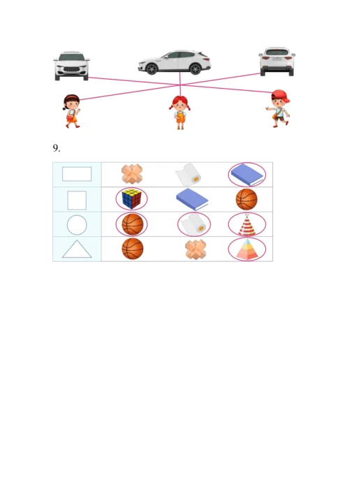 《总复习--图形与几何》（教案）人教版二年级数学上册