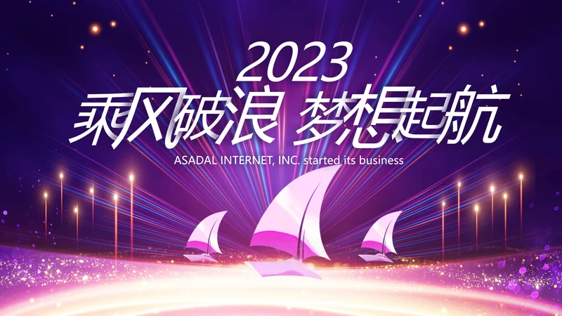 终工作总结工作计划PPT
