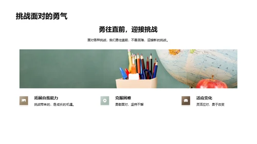 大学时光的回溯与展望