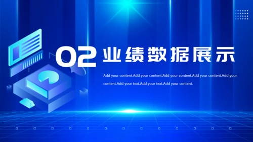科技赋能未来蓝色发布会通用PPT模板