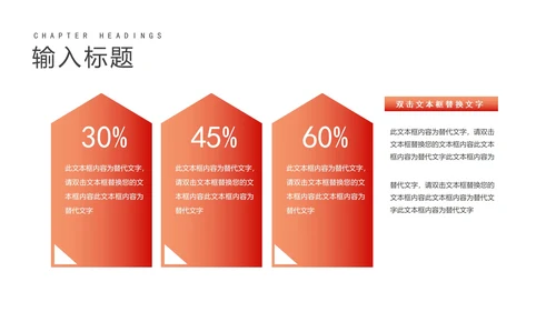 商务风风景公司个人年终工作总结PPT模板