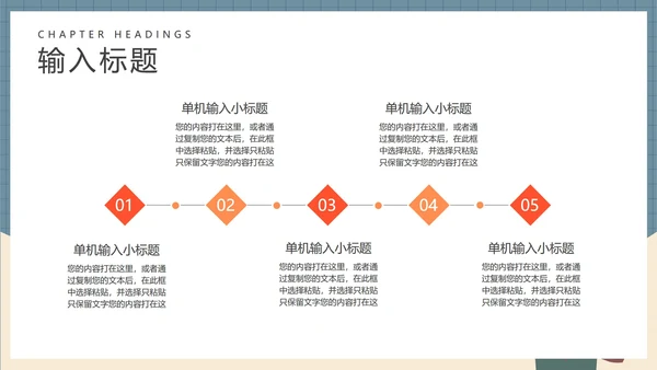 卡通英语教师教学授课PPT模板
