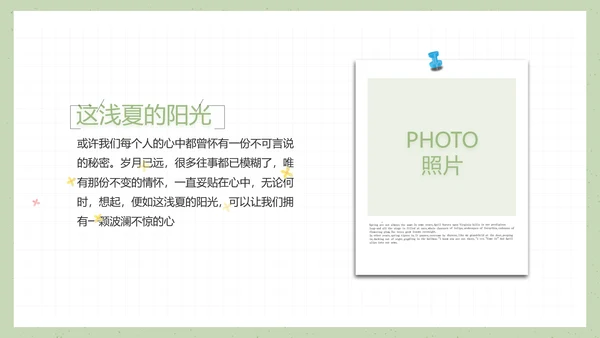 致青春毕业季大学毕业纪念册电子相册动态PPT