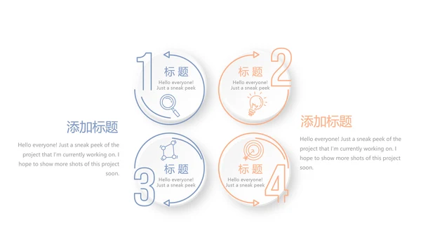 简约医疗骨骼肌肉系统动态PPT