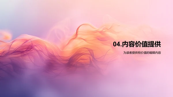 新媒体编辑基础培训