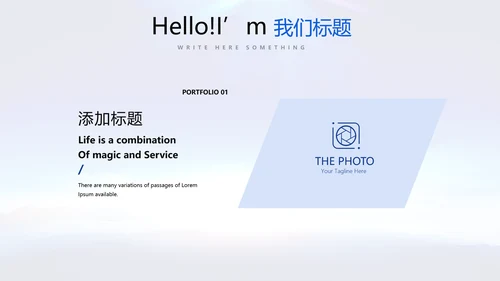 蓝色大气公安警察动态PPT