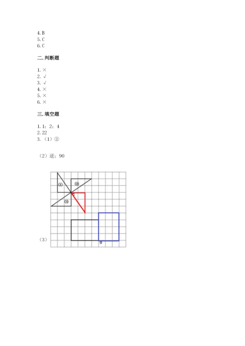 人教版五年级下册数学期末测试卷精品【有一套】.docx