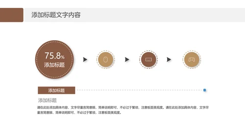 法律律师事务所法制法学工作报告PPT模板